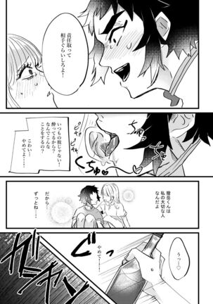 Image 12939369