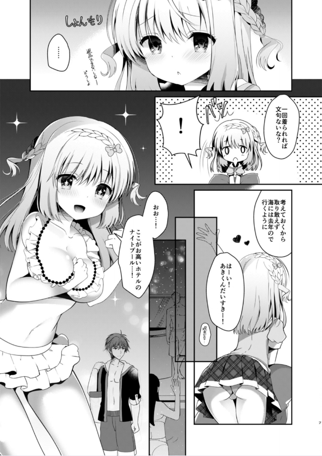 Osananajimi de Koibito no Kanojo to Issho ni Pool