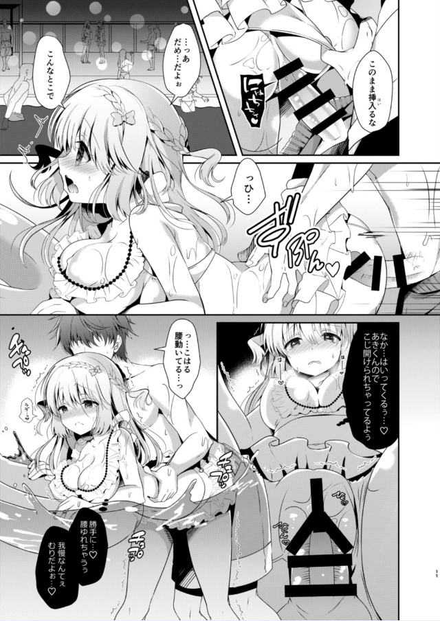 Osananajimi de Koibito no Kanojo to Issho ni Pool
