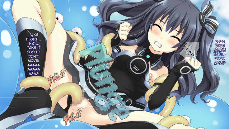 Choujigen Game Neptune HCG Shuu ～Taihen'! Oneechan Slime ga Tairyou Hassei Shite Ru yo... Sore wa Slinu deshoo Te'!? Wa' Honto ni Slime da!? Chotto Waaaaaa～
