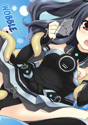 Choujigen Game Neptune HCG Shuu ～Taihen'! Oneechan Slime ga Tairyou Hassei Shite Ru yo... Sore wa Slinu deshoo Te'!? Wa' Honto ni Slime da!? Chotto Waaaaaa～ Page #17