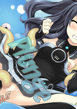 Choujigen Game Neptune HCG Shuu ～Taihen'! Oneechan Slime ga Tairyou Hassei Shite Ru yo... Sore wa Slinu deshoo Te'!? Wa' Honto ni Slime da!? Chotto Waaaaaa～ Page #18