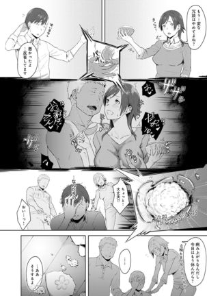 Kimi ga tonari ni Inai Mirai - A future where you're not next to me. Page #158