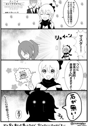 Image 11534070