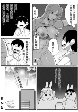 Image 11585930