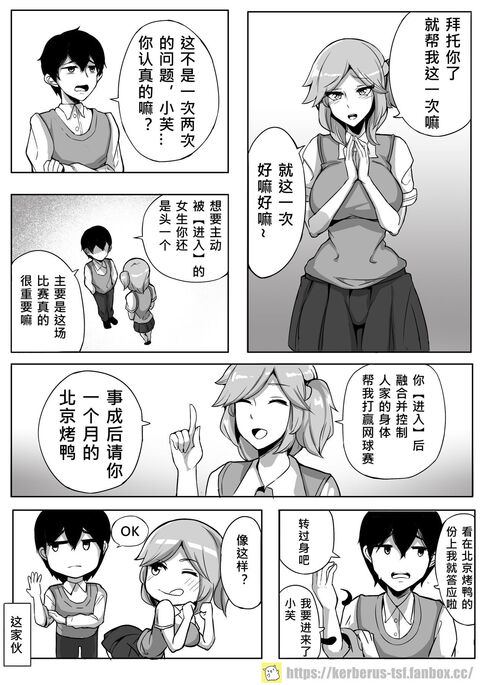 Image 11585924