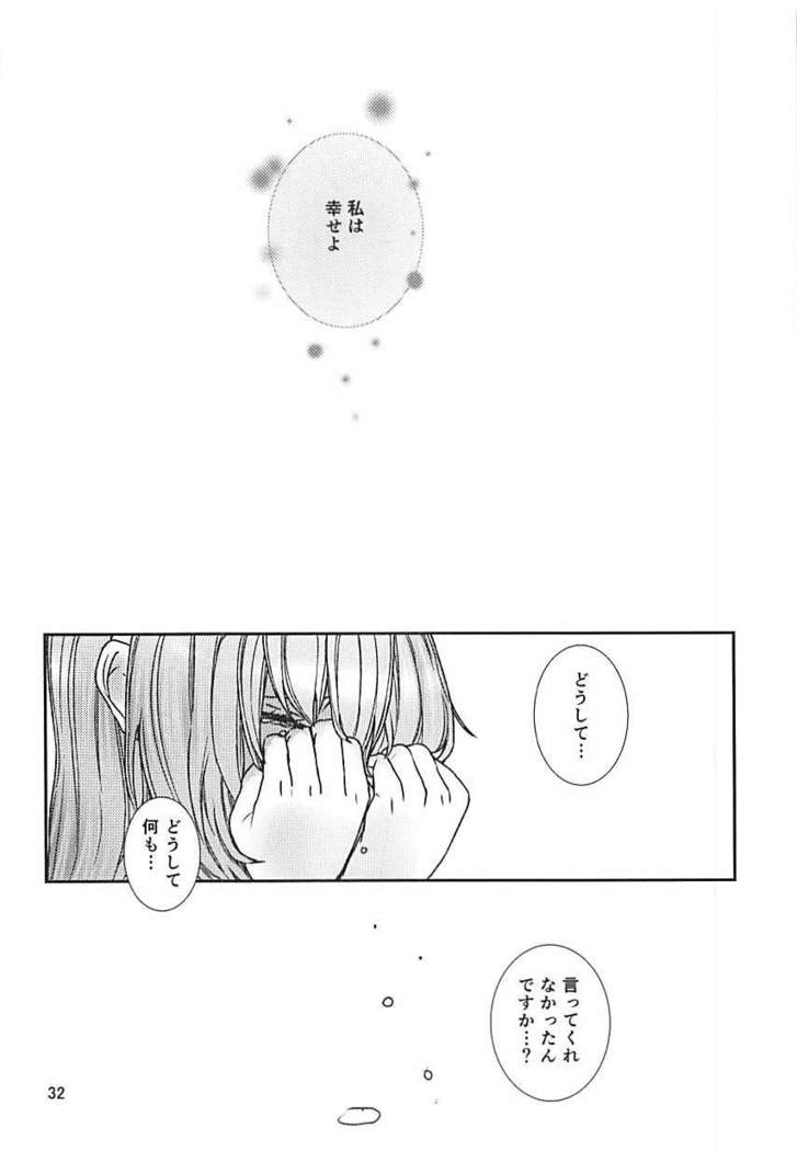 よくあるおはなし ボーカロイド