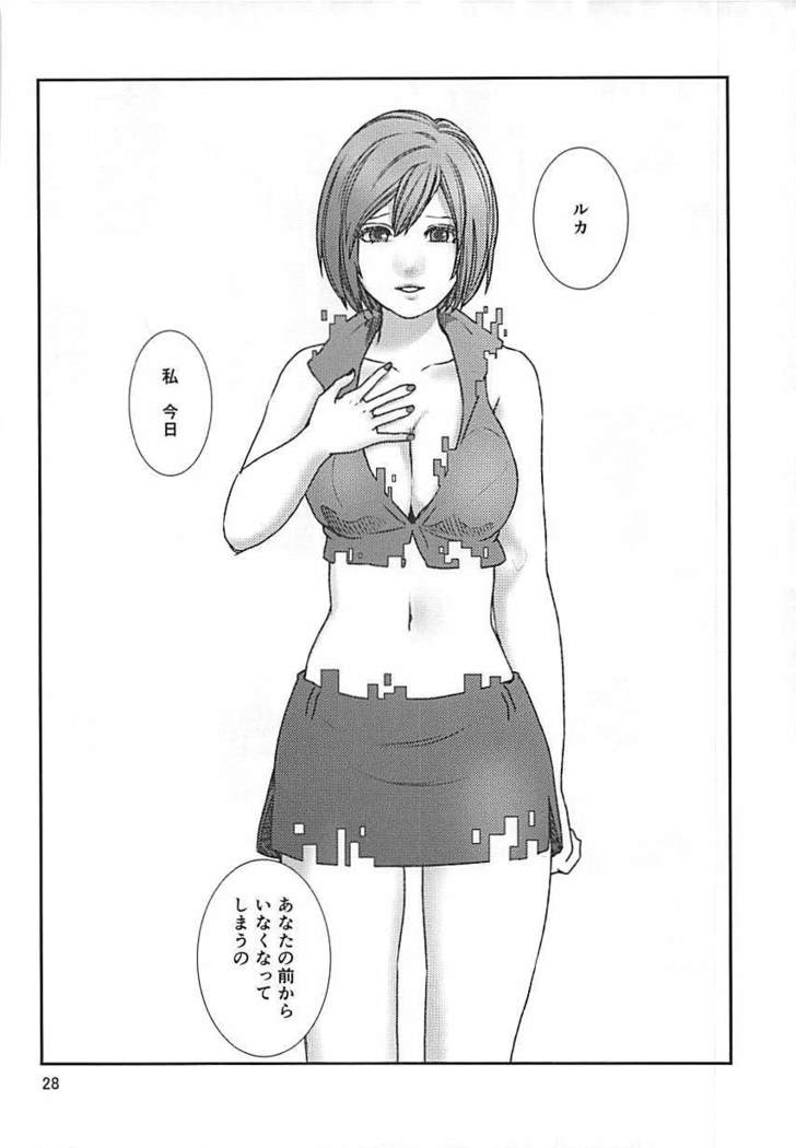 よくあるおはなし ボーカロイド