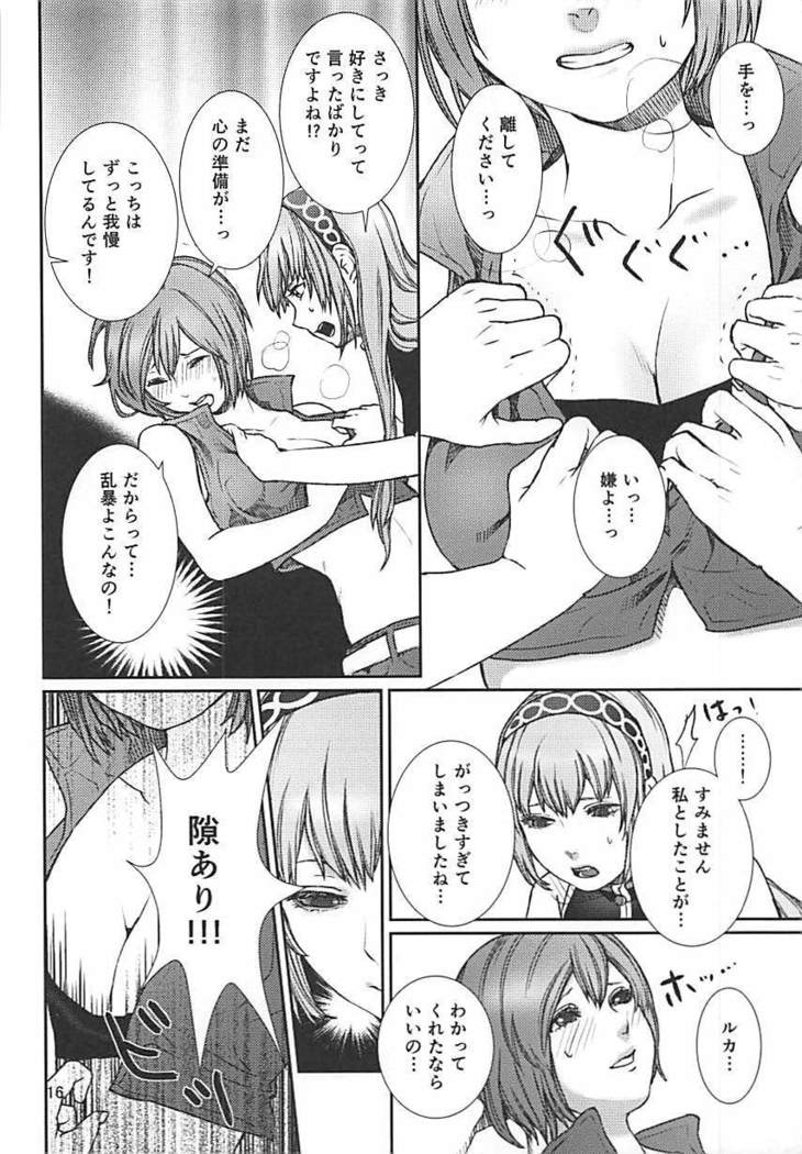 よくあるおはなし ボーカロイド