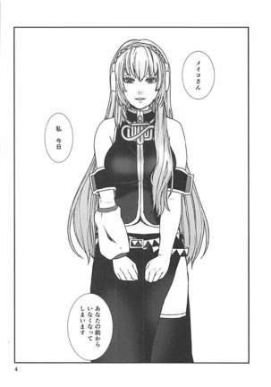Image 4047810