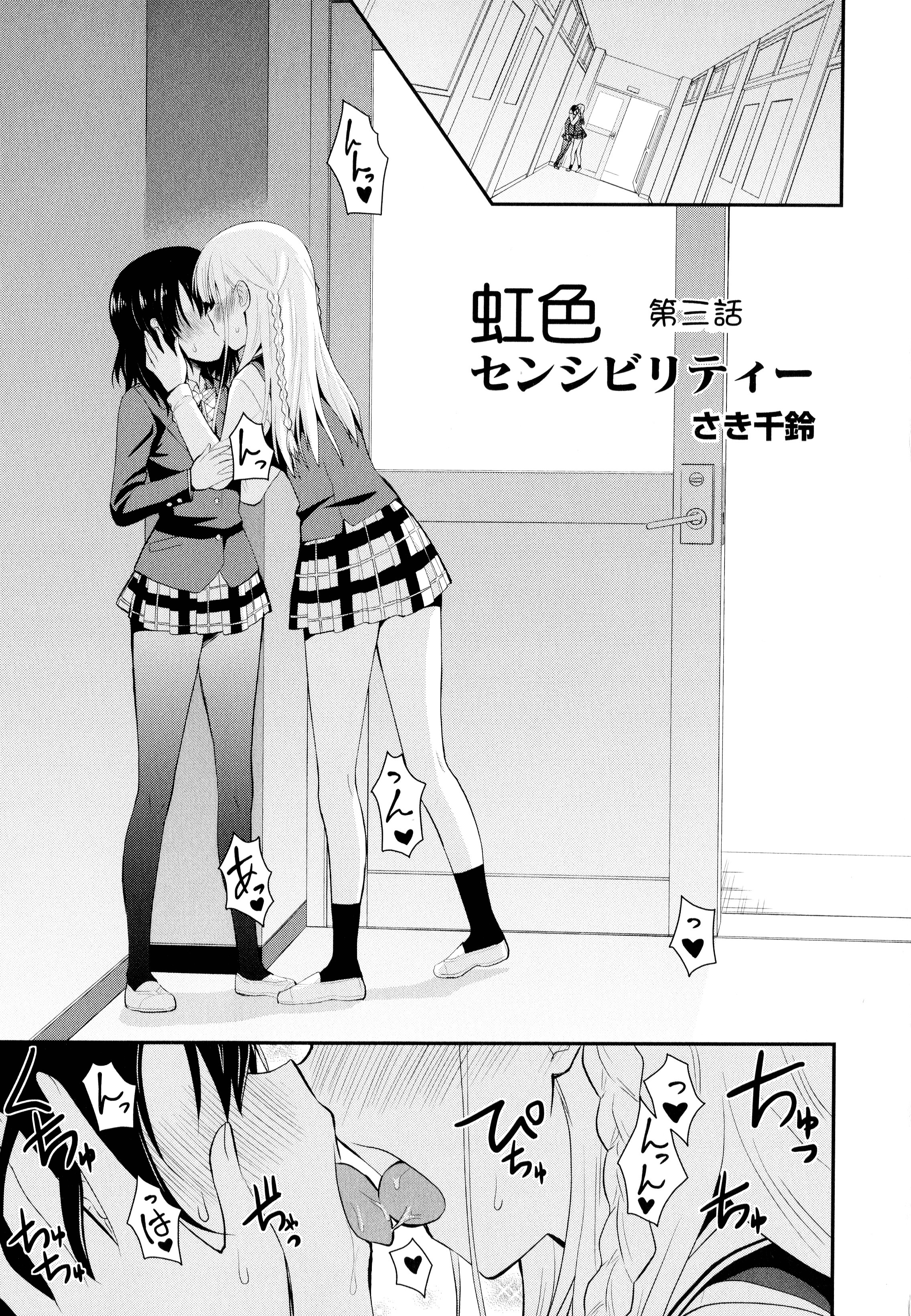 2271px x 3280px - Lesbian Sex - Hentai Manga and Doujinshi Collection