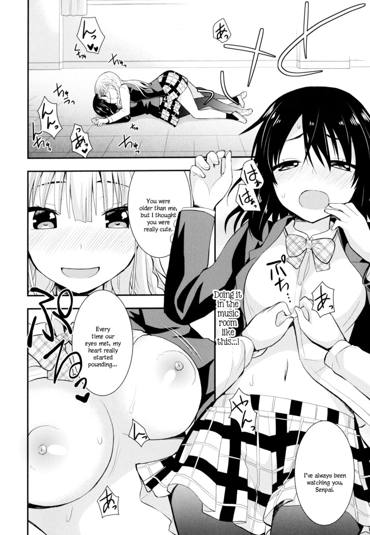 Nijiiro Sensibility Ch. 3 | Rainbow Sensibility