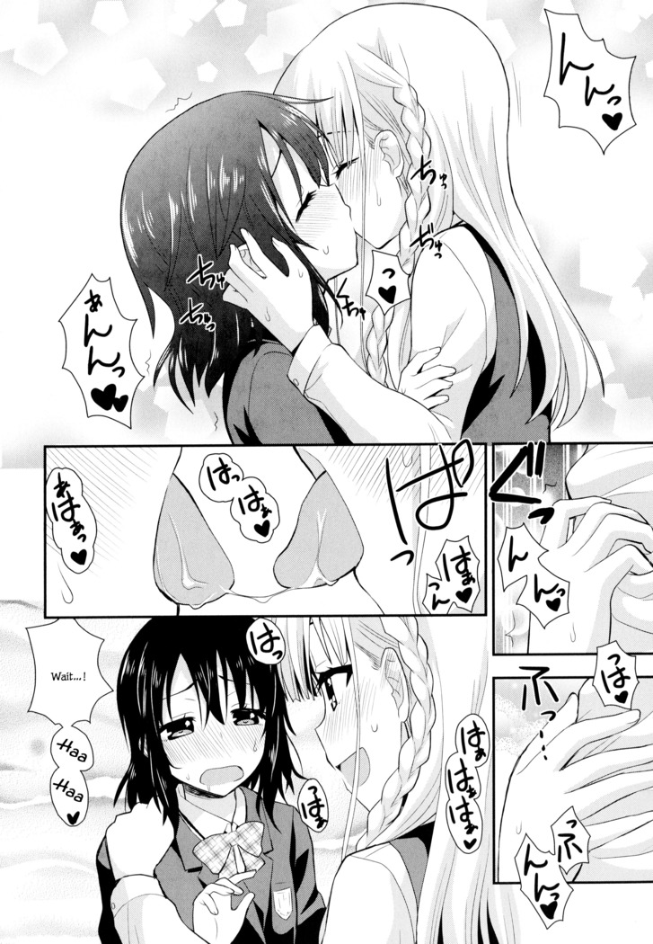 Nijiiro Sensibility Ch. 3 | Rainbow Sensibility