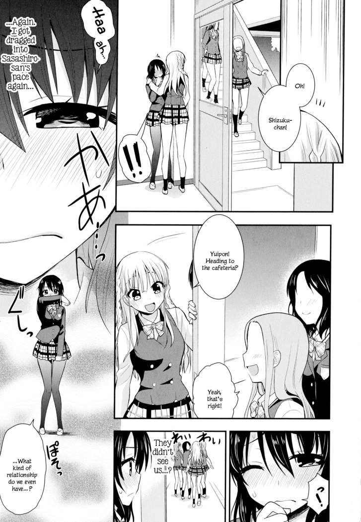 Nijiiro Sensibility Ch. 3 | Rainbow Sensibility