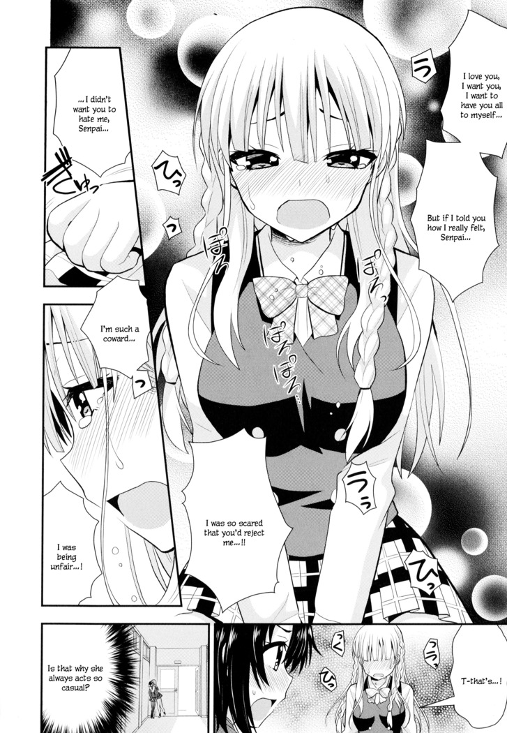 Nijiiro Sensibility Ch. 3 | Rainbow Sensibility