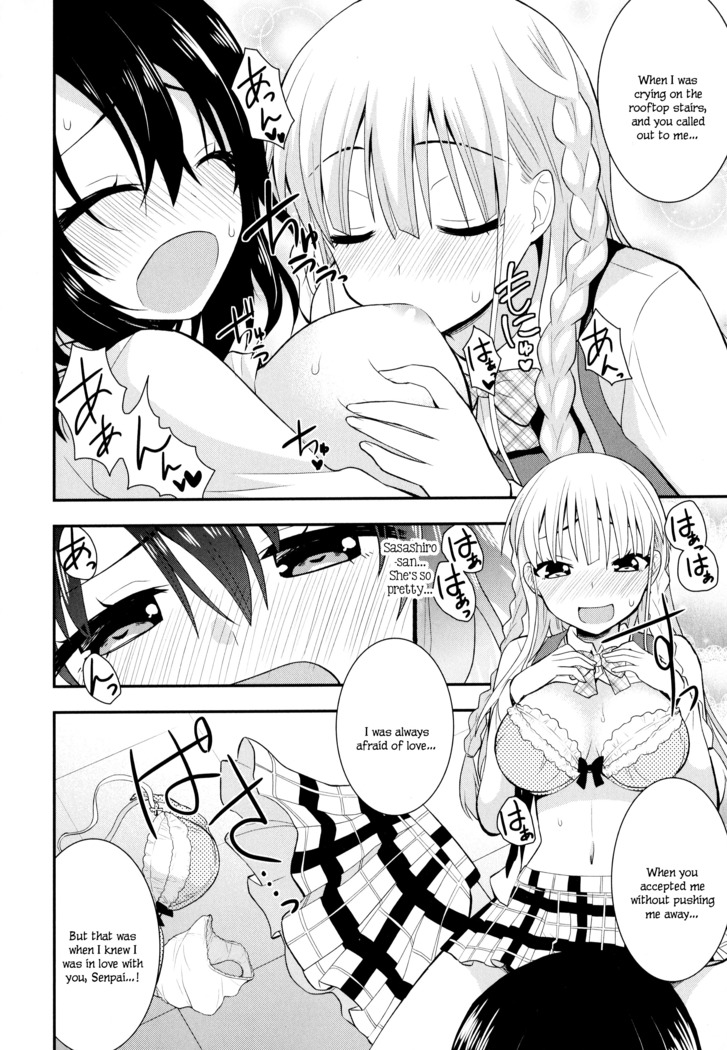 Nijiiro Sensibility Ch. 3 | Rainbow Sensibility