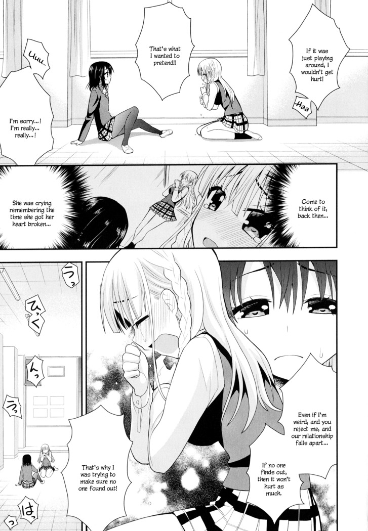 Nijiiro Sensibility Ch. 3 | Rainbow Sensibility