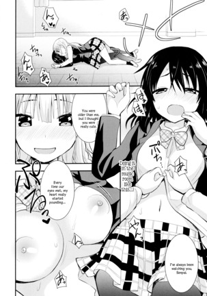 Nijiiro Sensibility Ch. 3 | Rainbow Sensibility Page #16