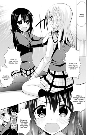 Nijiiro Sensibility Ch. 3 | Rainbow Sensibility Page #14