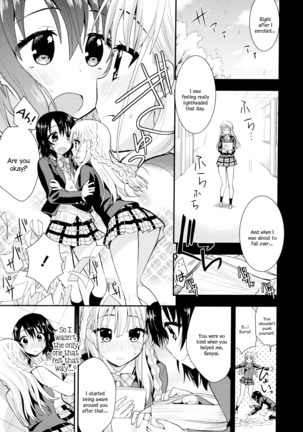 Nijiiro Sensibility Ch. 3 | Rainbow Sensibility Page #17
