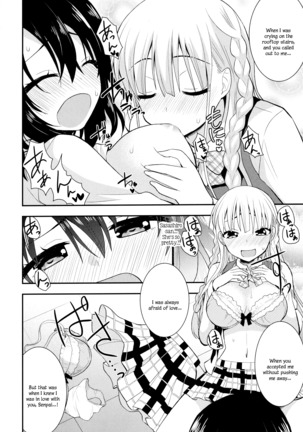 Nijiiro Sensibility Ch. 3 | Rainbow Sensibility Page #18