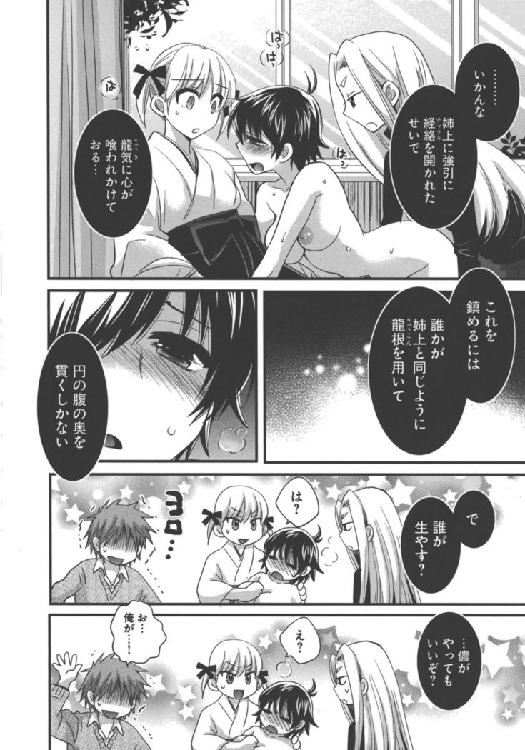 enTRANS Vol. 03