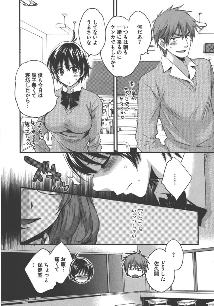 enTRANS Vol. 03