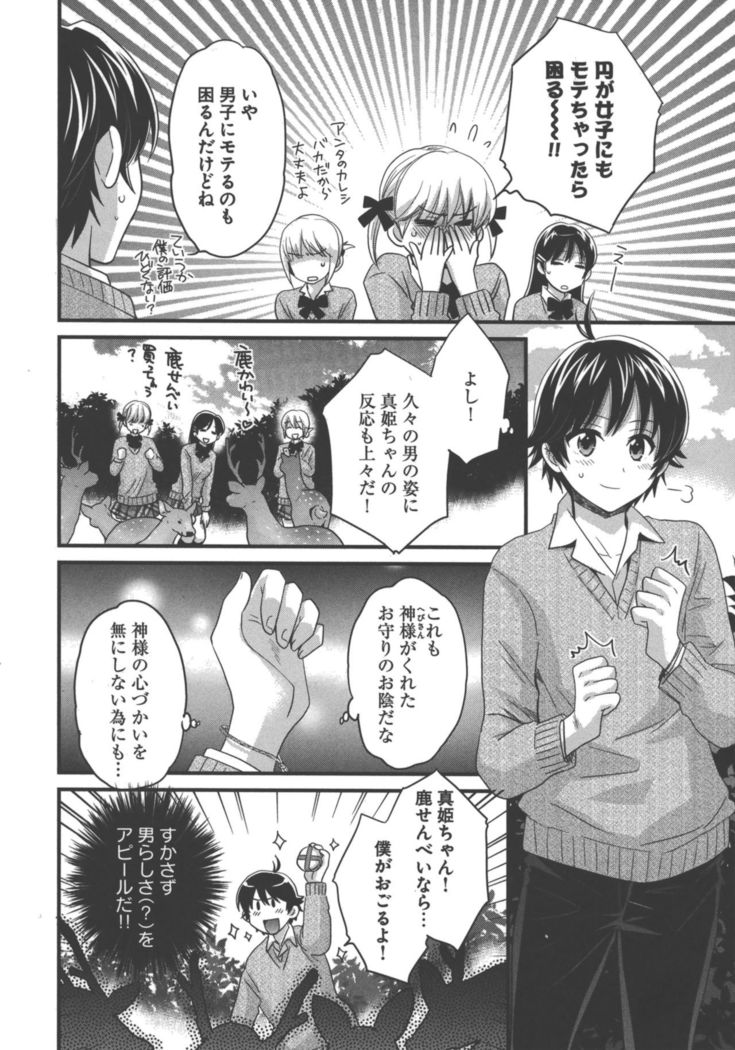 enTRANS Vol. 03