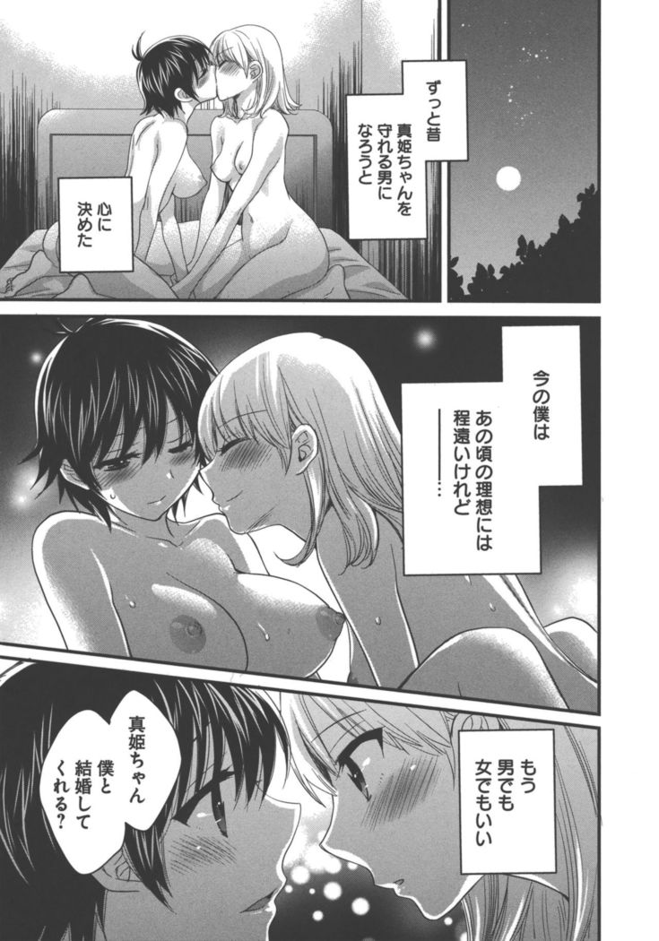 enTRANS Vol. 03