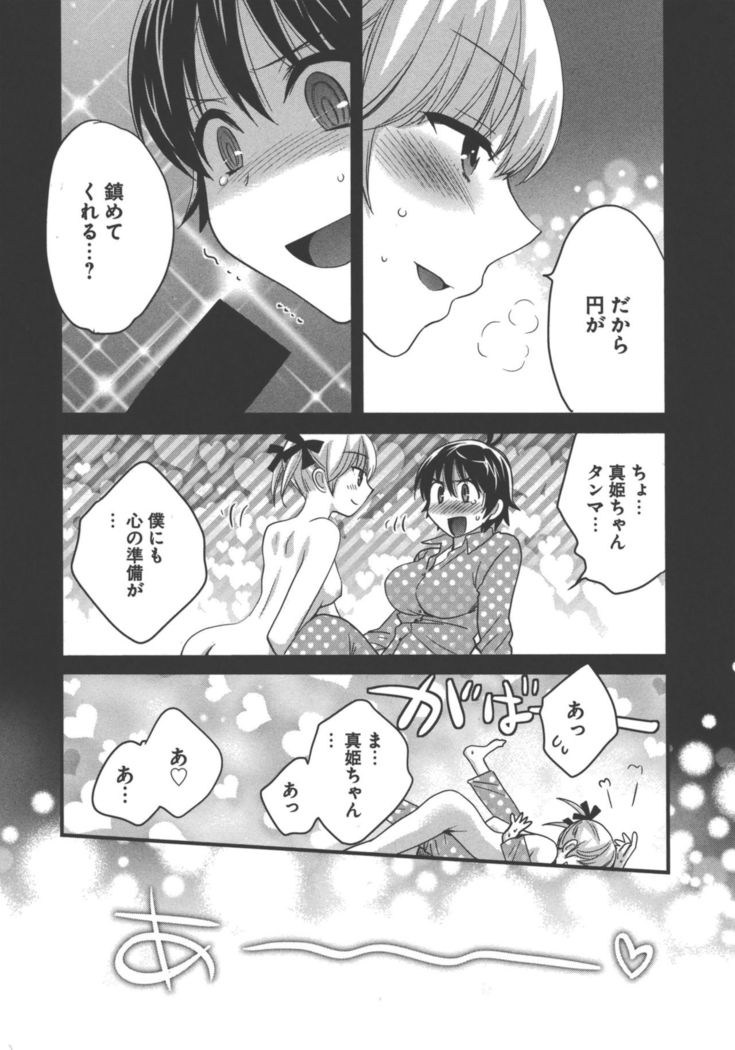 enTRANS Vol. 03
