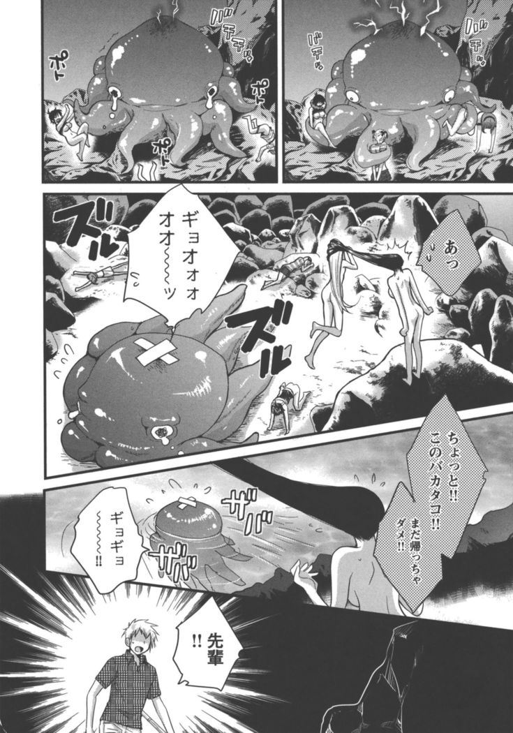 enTRANS Vol. 03