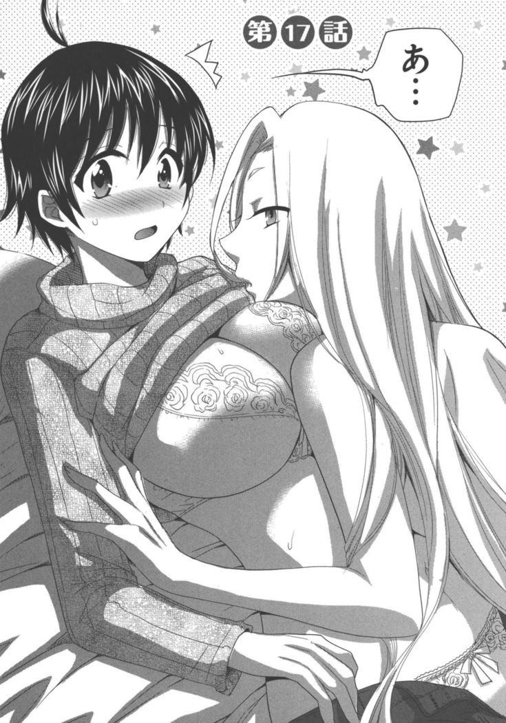 enTRANS Vol. 03