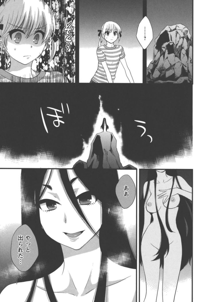 enTRANS Vol. 03