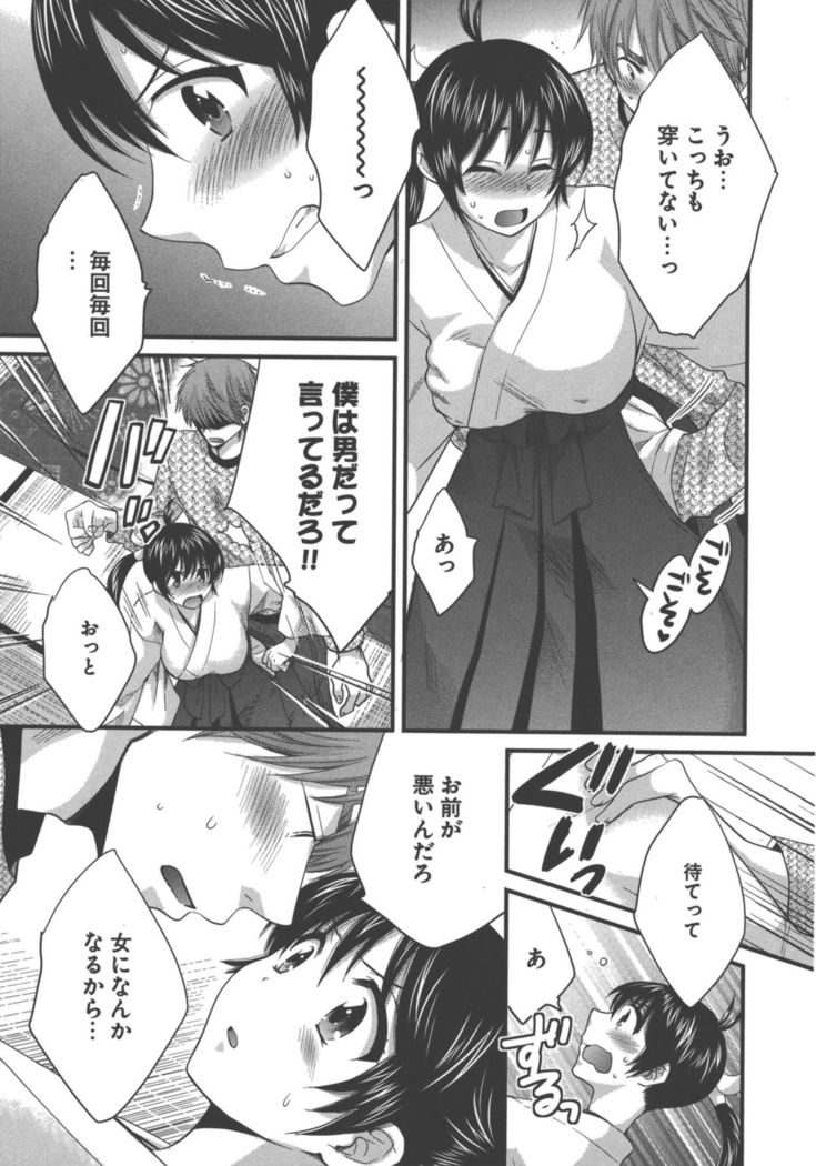 enTRANS Vol. 03