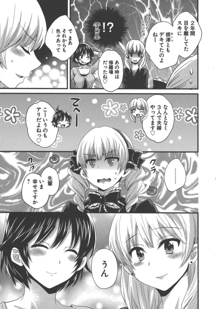 enTRANS Vol. 03