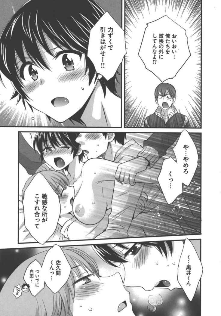 enTRANS Vol. 03