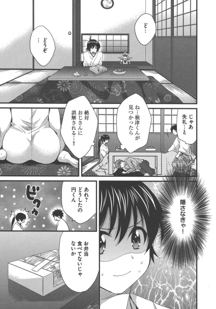 enTRANS Vol. 03