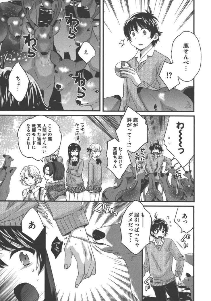 enTRANS Vol. 03