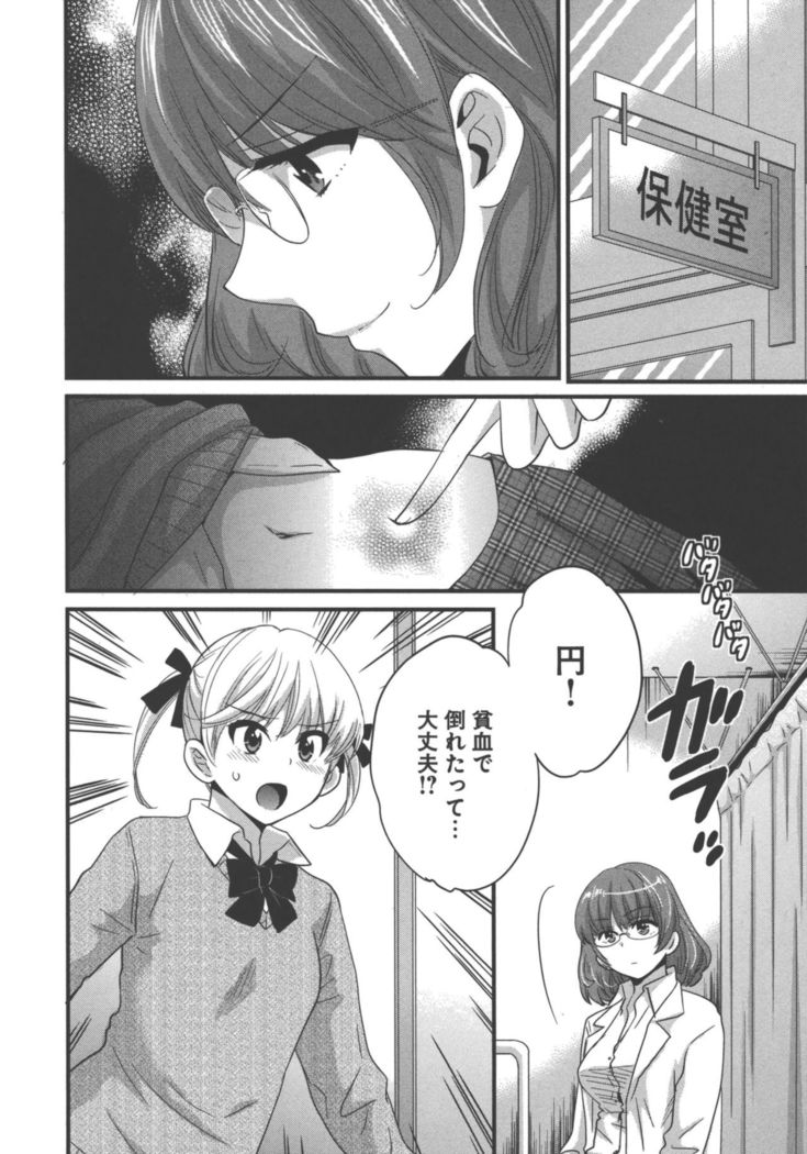 enTRANS Vol. 03