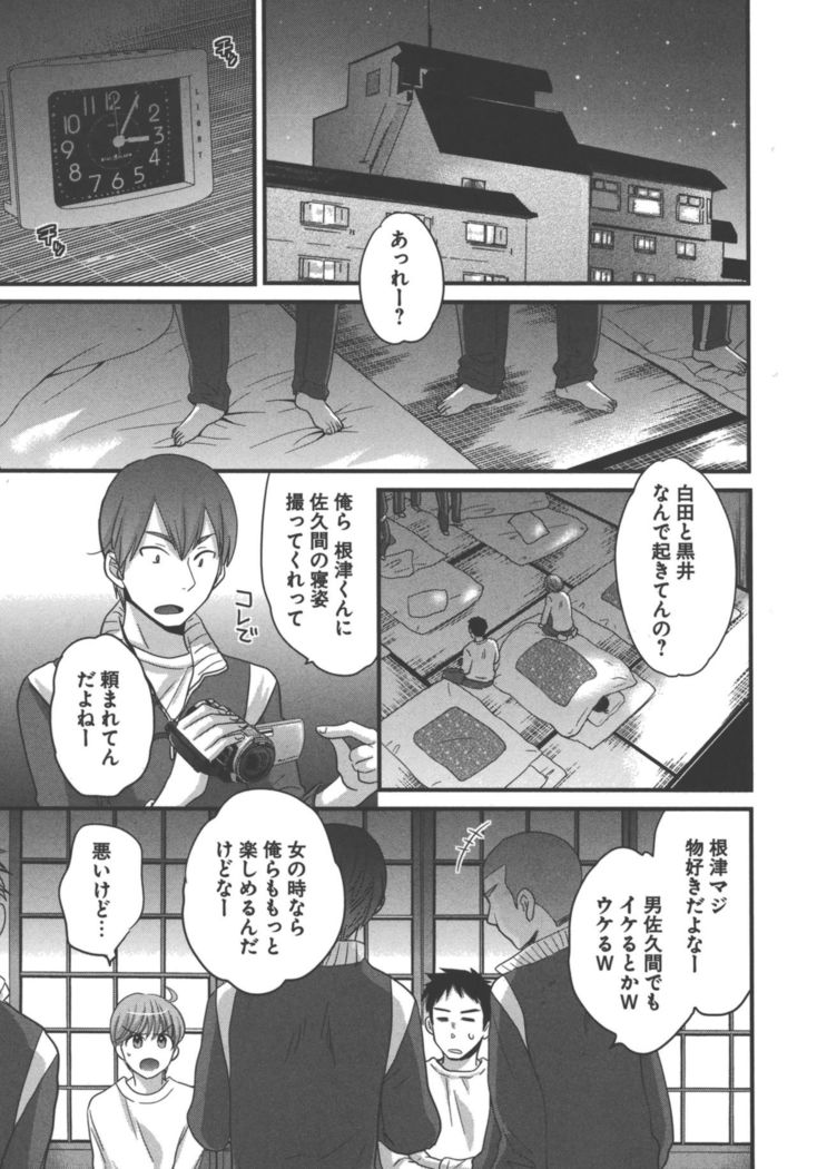 enTRANS Vol. 03