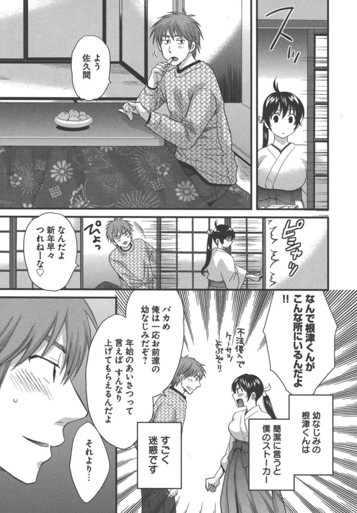 enTRANS Vol. 03