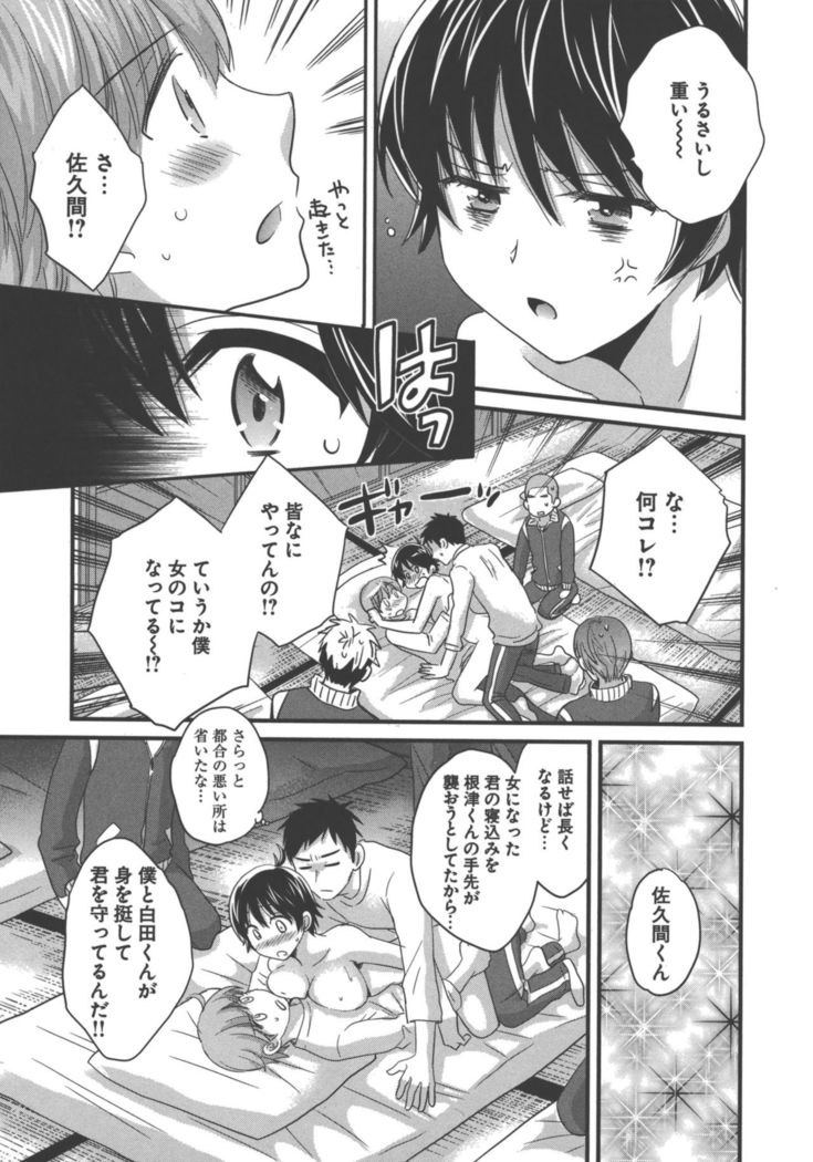 enTRANS Vol. 03