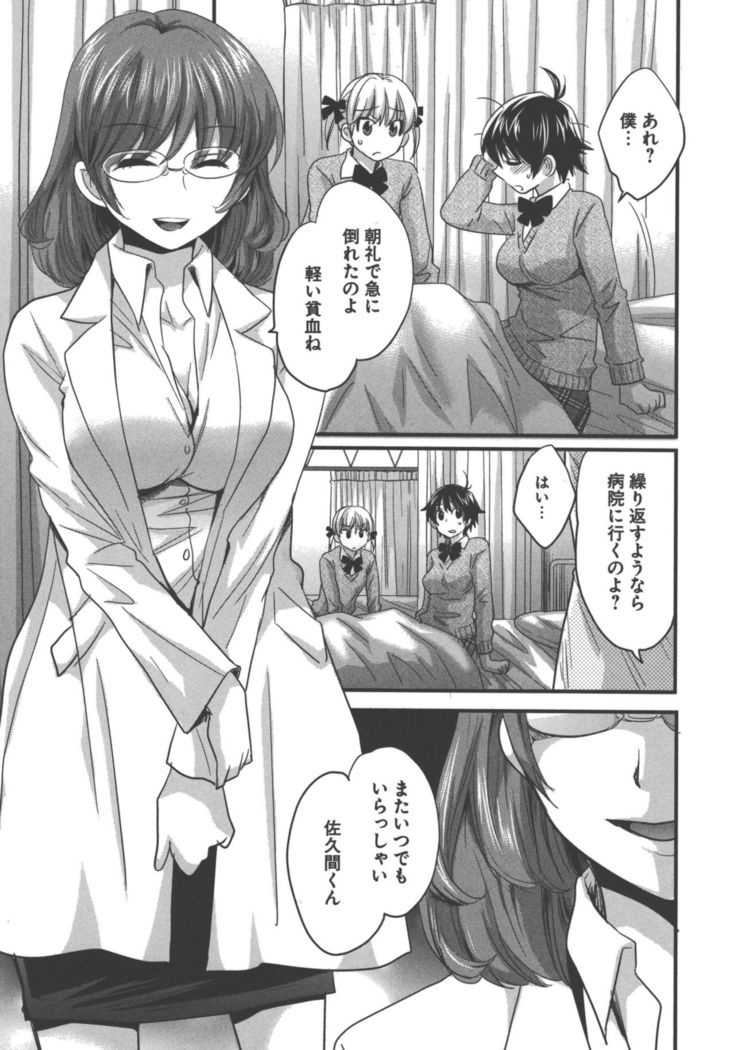 enTRANS Vol. 03