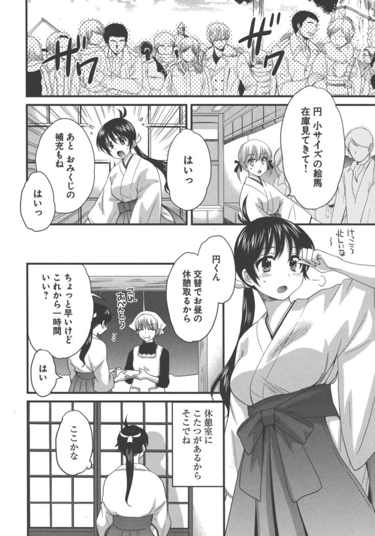 enTRANS Vol. 03
