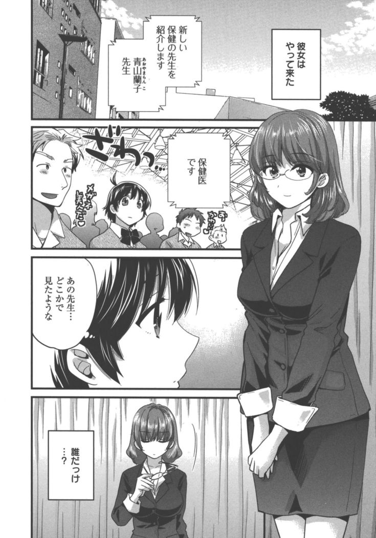 enTRANS Vol. 03