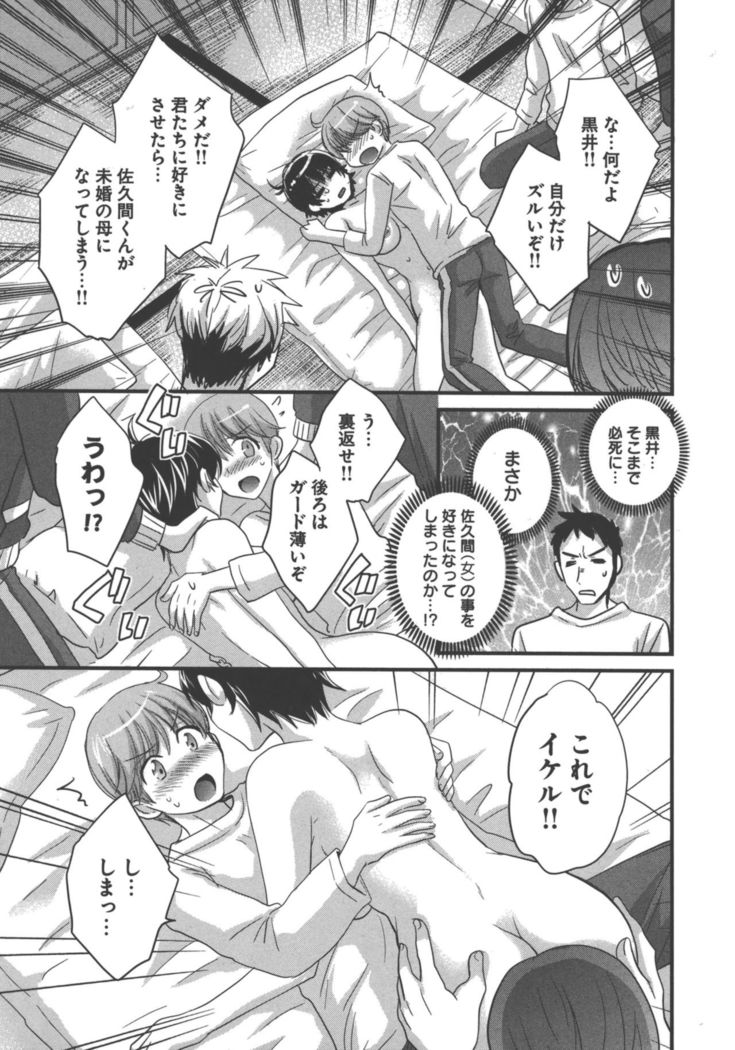 enTRANS Vol. 03