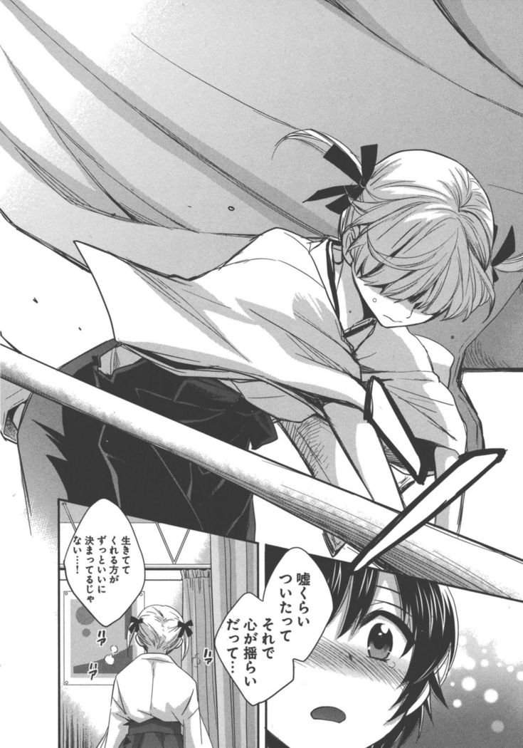 enTRANS Vol. 03