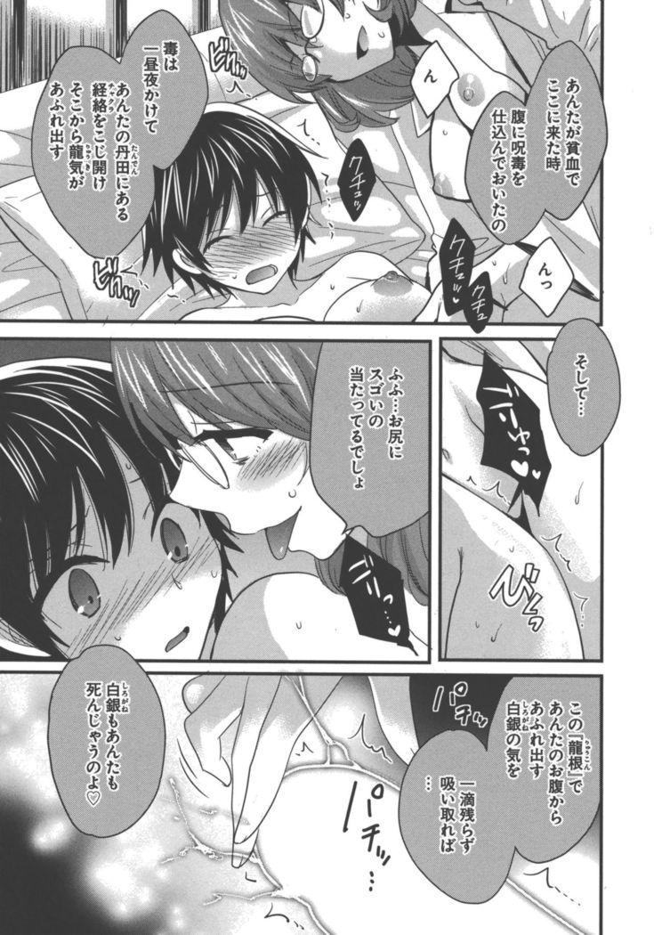 enTRANS Vol. 03
