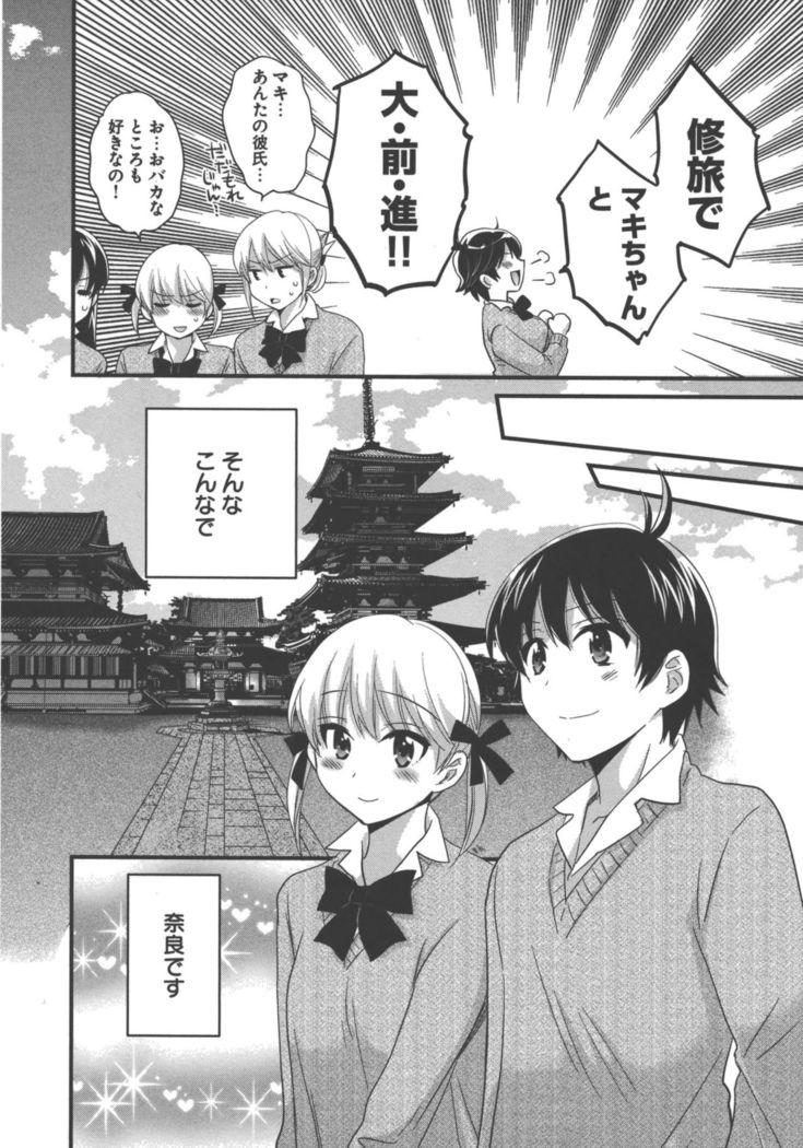 enTRANS Vol. 03