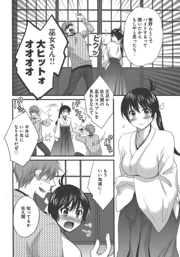 enTRANS Vol. 03